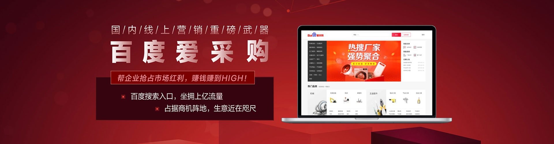 南港sem推广